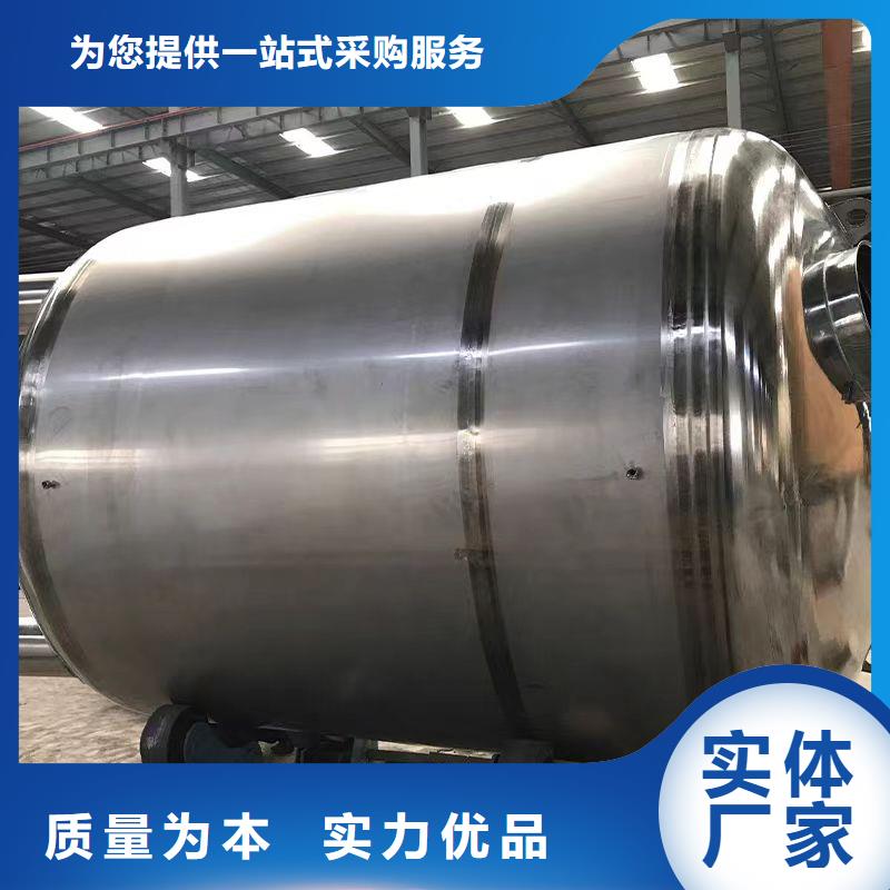 卧式承压罐规格齐全辉煌