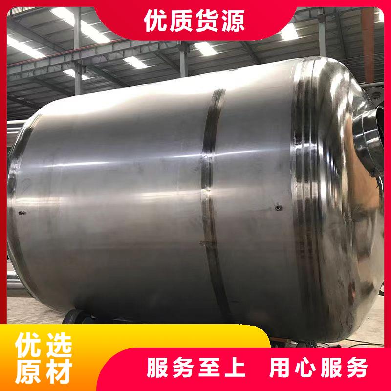 三沙市卧式承压罐规格齐全辉煌