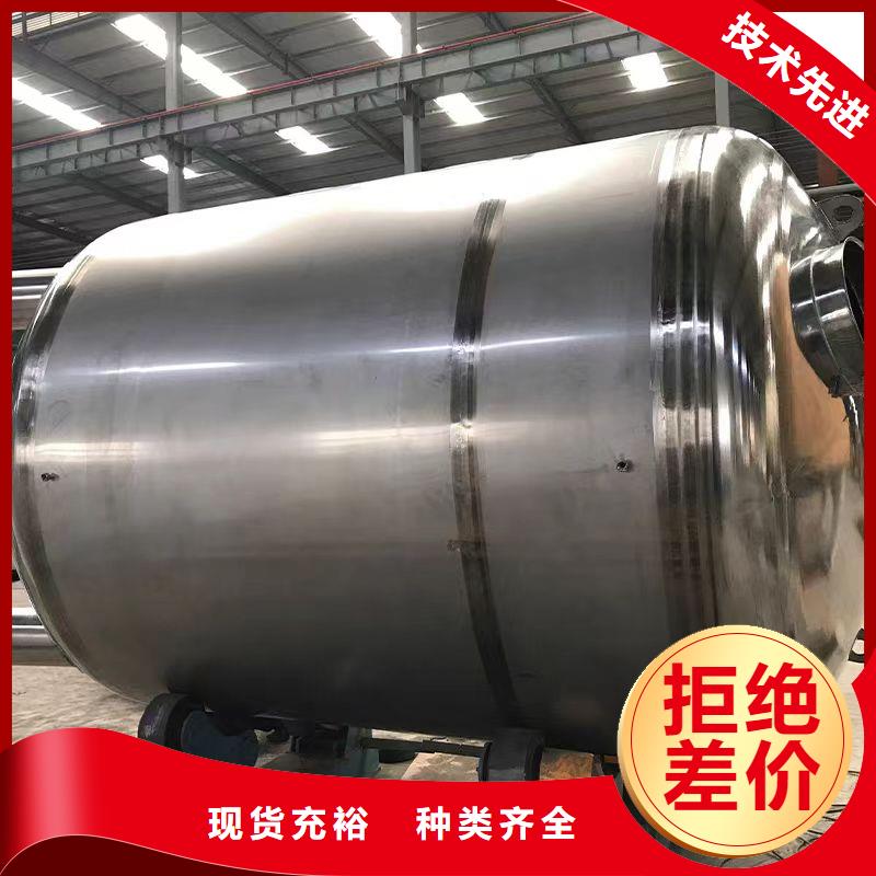 承压罐承诺守信辉煌