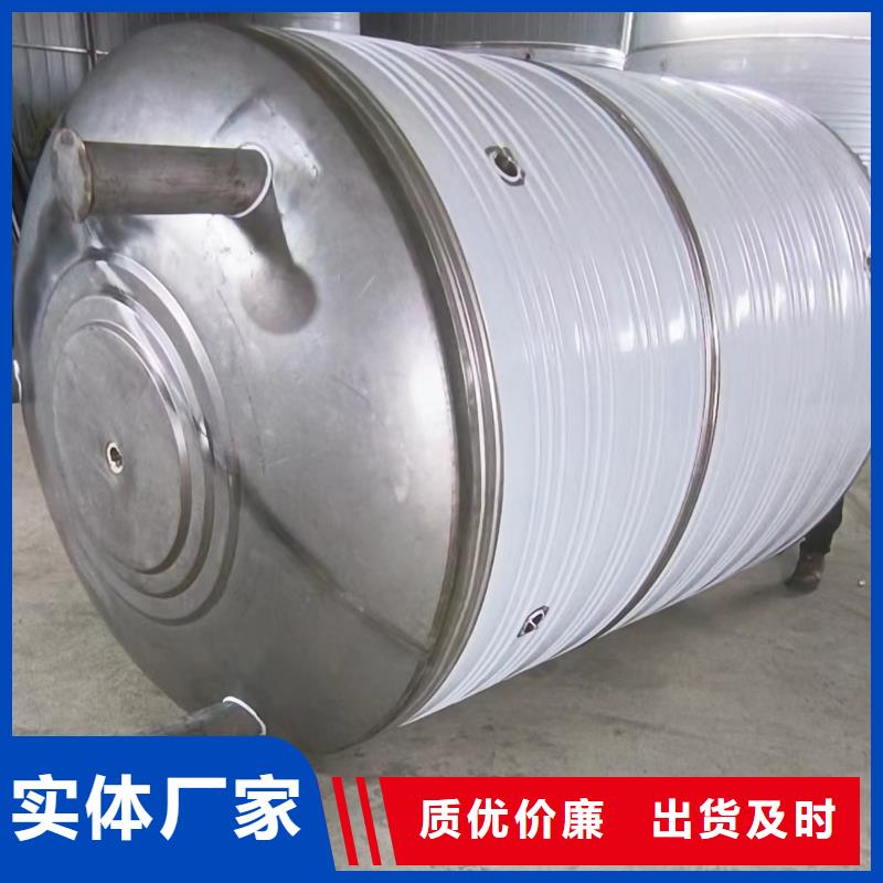 贮水罐厂家0.6-1.0Mpa