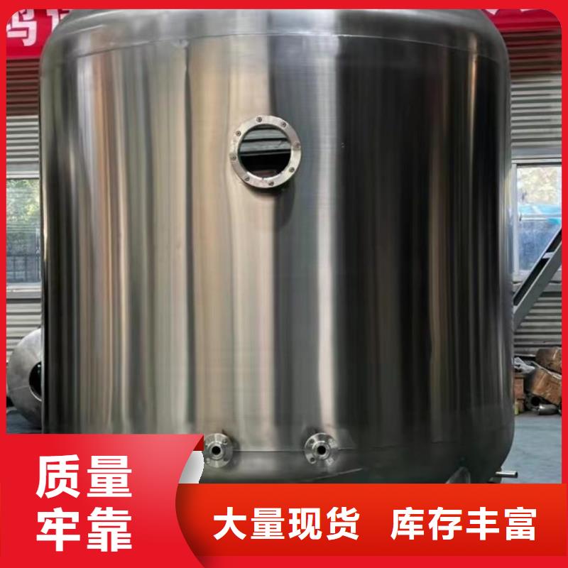 承压水箱择优辉煌