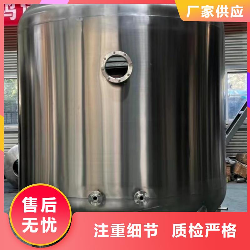 卧式承压罐厂家供应辉煌