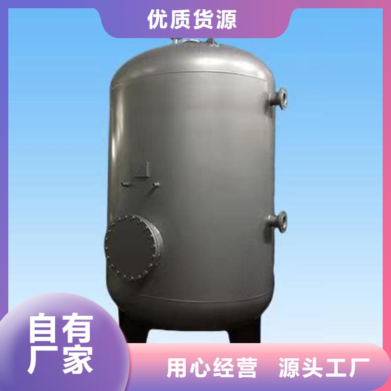承压罐直供厂家辉煌