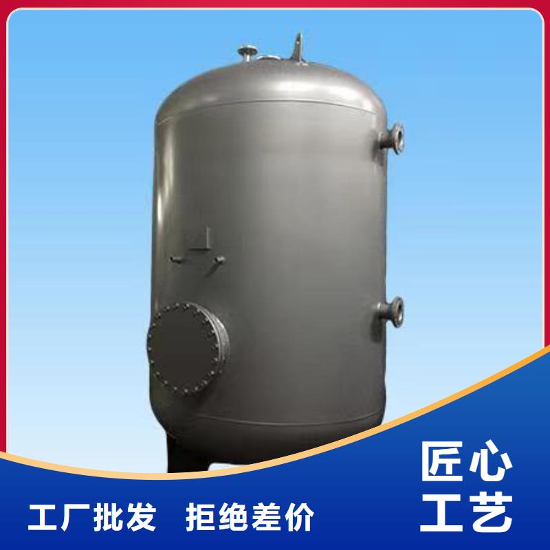 承压罐承诺守信辉煌