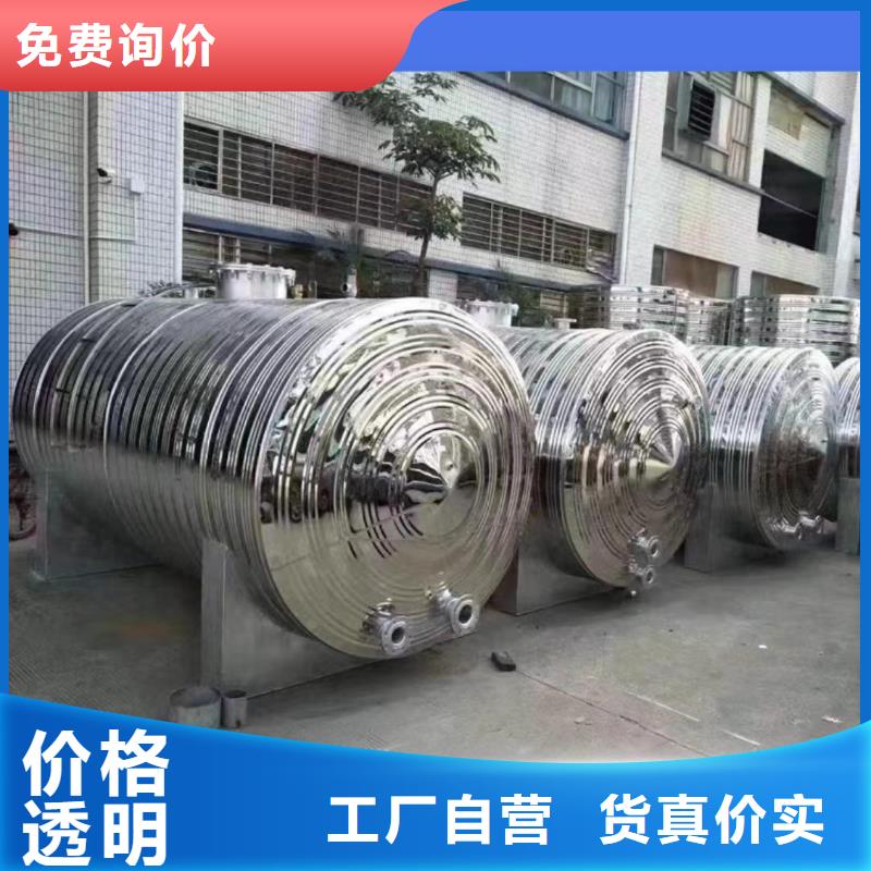 承压保温水箱全国发货辉煌