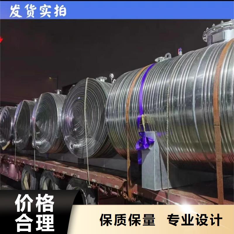 贮水罐货源0.6-1.0Mpa