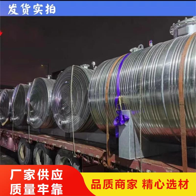 贮水罐规格齐全辉煌