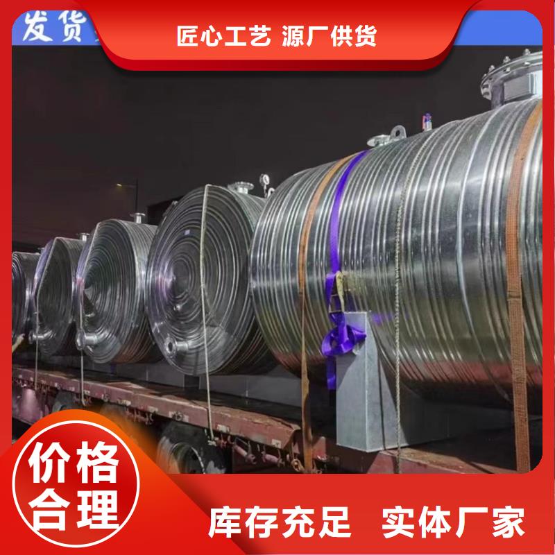 承压水箱择优辉煌