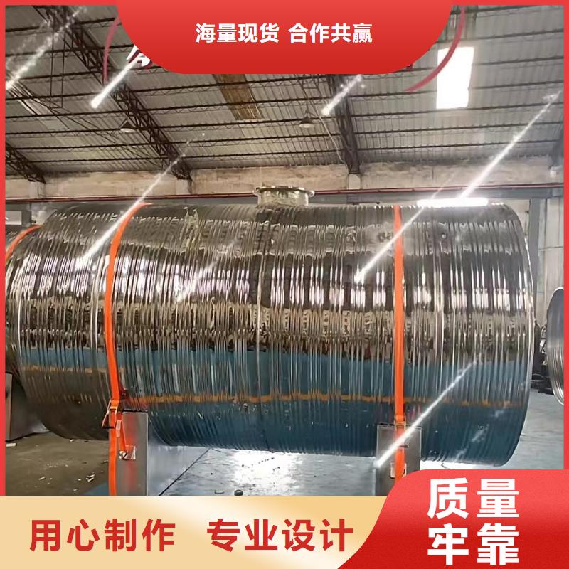 承压保温水箱信赖0.6-1.0Mpa