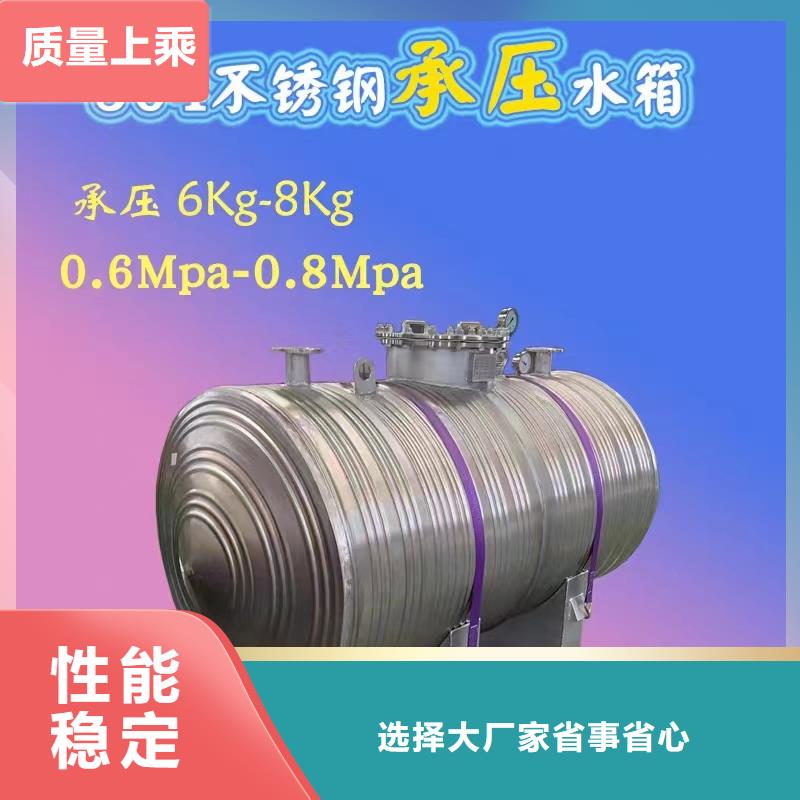 立式承压水箱信息辉煌值得信赖