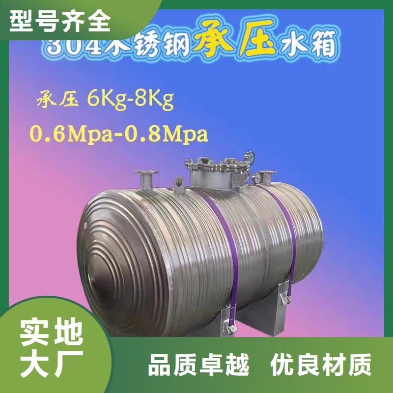 卧式承压罐择优辉煌