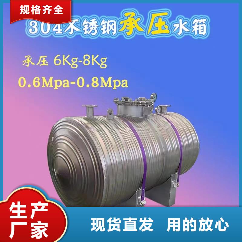 承压热水箱厂家供应0.6-1.0Mpa