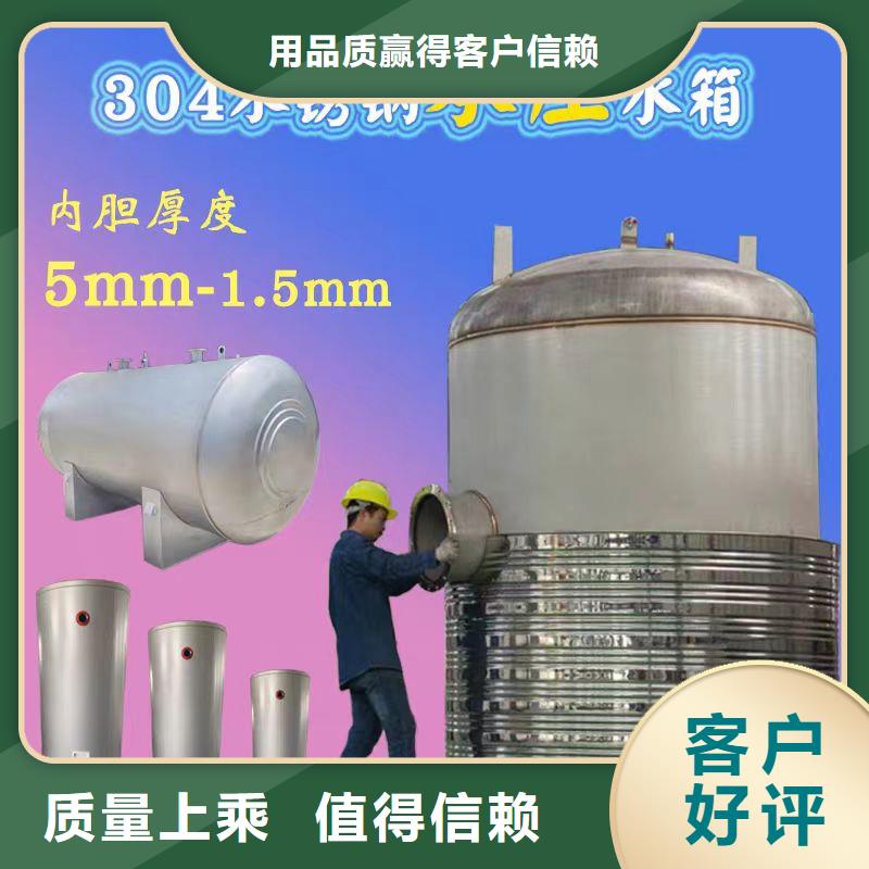 屯昌县卧式承压罐承诺守信辉煌