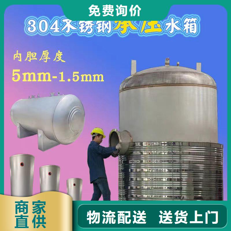 贮水罐择优0.6-1.0Mpa