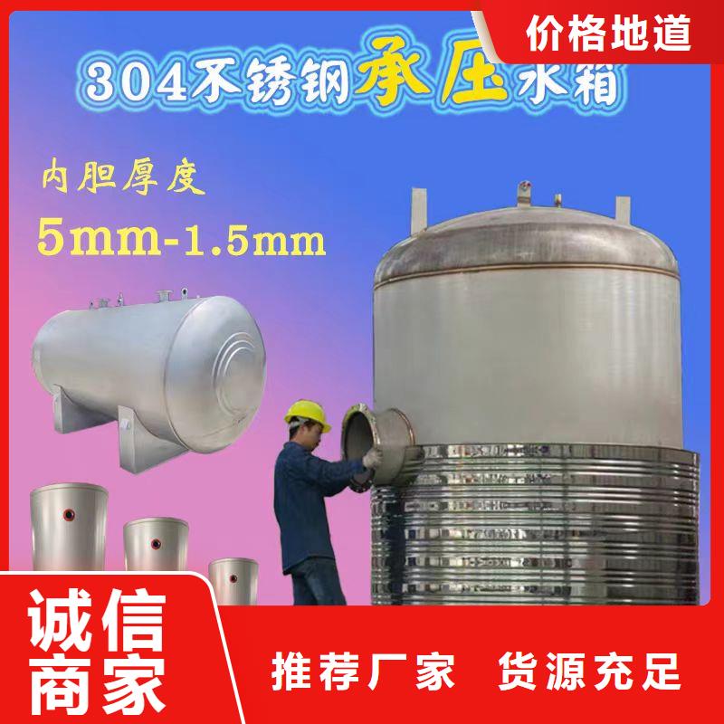 立式承压水罐信息辉煌