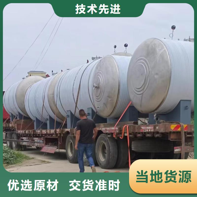 不锈钢承压保温水箱货源辉煌