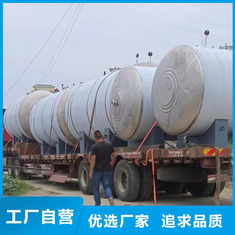 承压水箱生产厂家可定制辉煌品牌