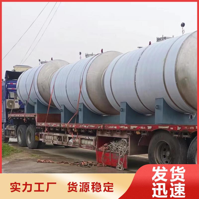 贮水罐规格齐全辉煌
