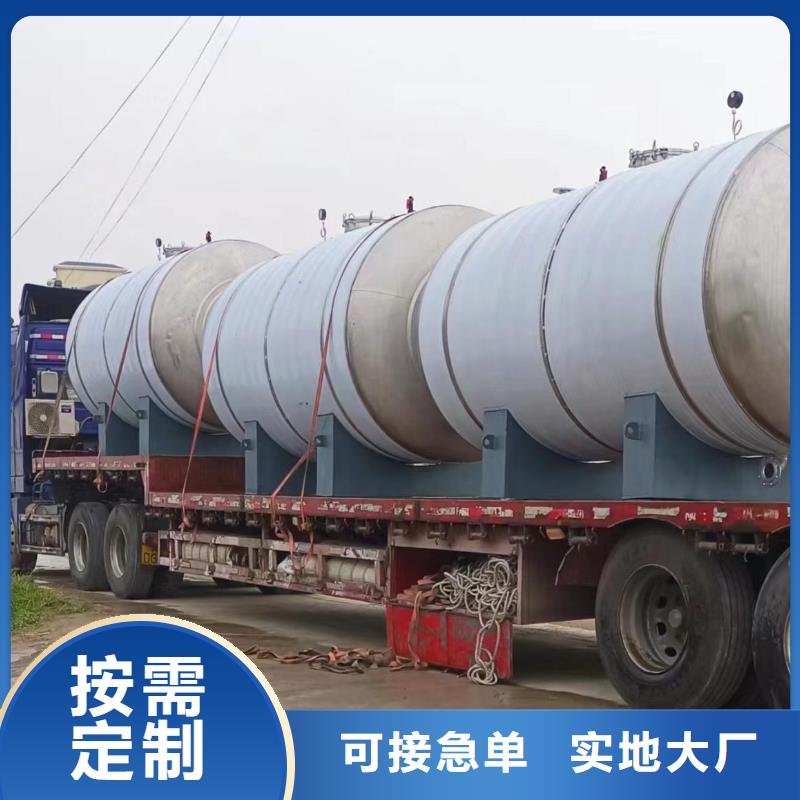 不锈钢承压保温水箱信赖辉煌值得信赖