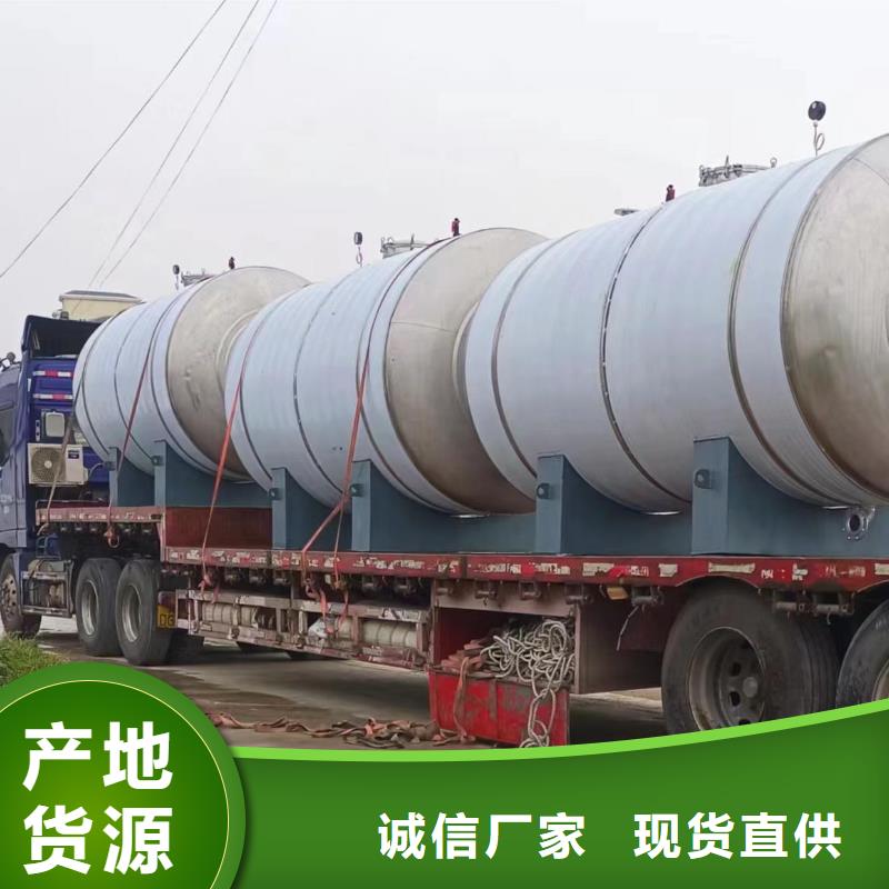 卧式承压保温水箱质量放心辉煌