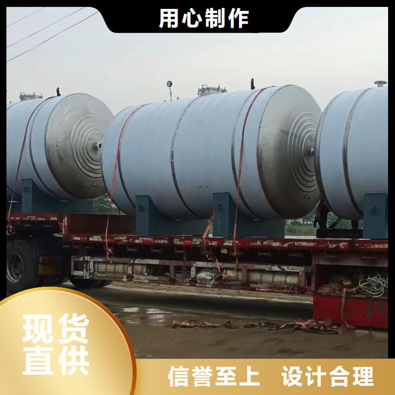 贮水罐规格齐全辉煌