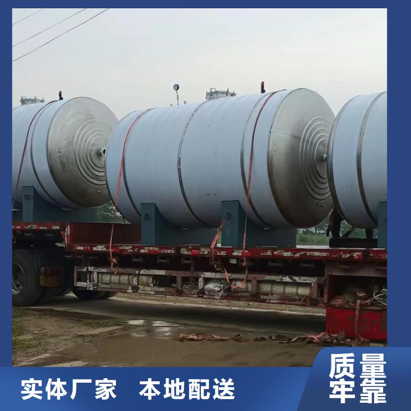 贮水罐厂家0.6-1.0Mpa
