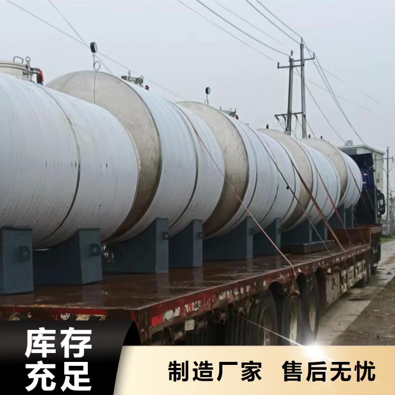 承压储水罐生产辉煌承压水箱
