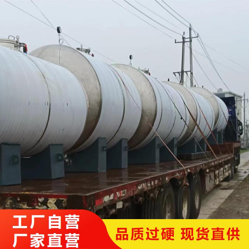 三沙市卧式承压罐规格齐全辉煌