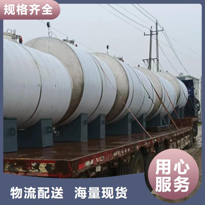 承压保温水箱品质保障辉煌