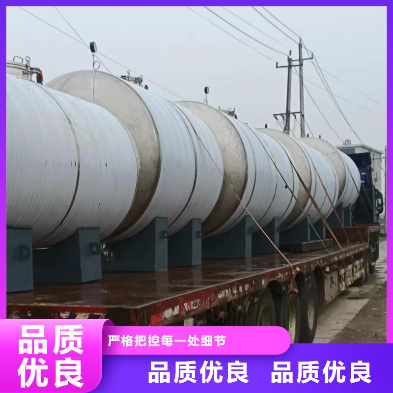 承压罐择优辉煌