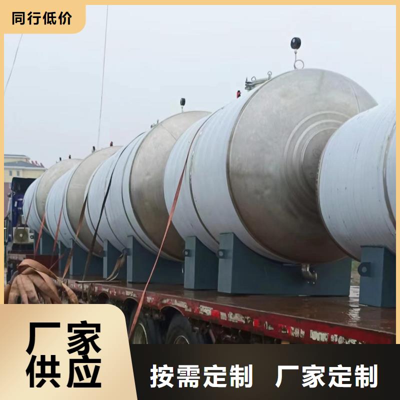 三沙市卧式承压罐规格齐全辉煌