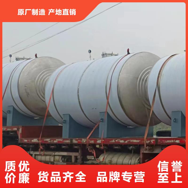 卧式承压保温水箱品牌厂家辉煌