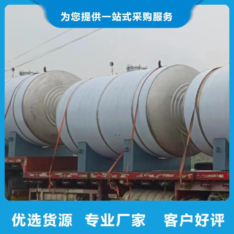 承压罐厂家供应辉煌