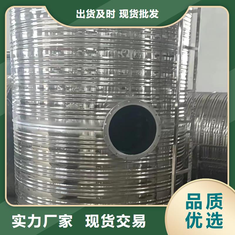 立式承压水罐择优辉煌