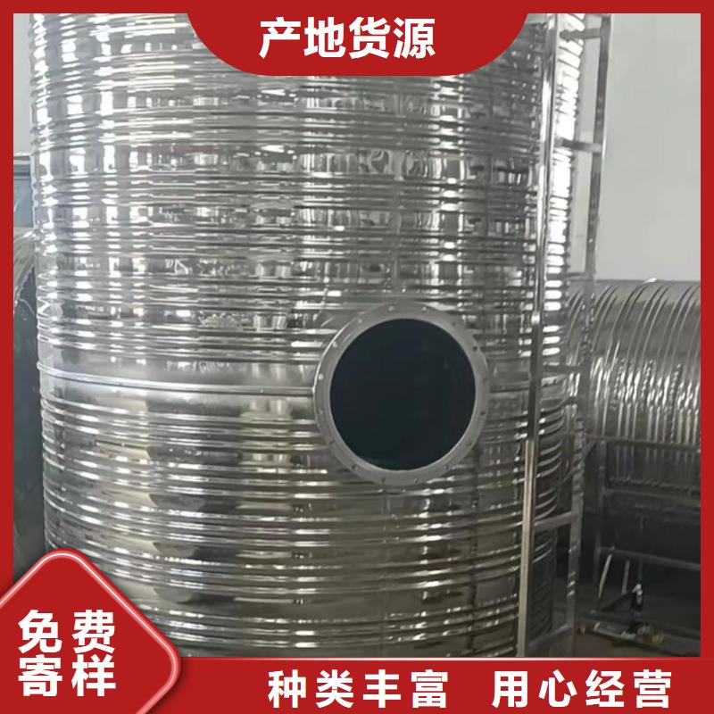 贮水罐择优辉煌