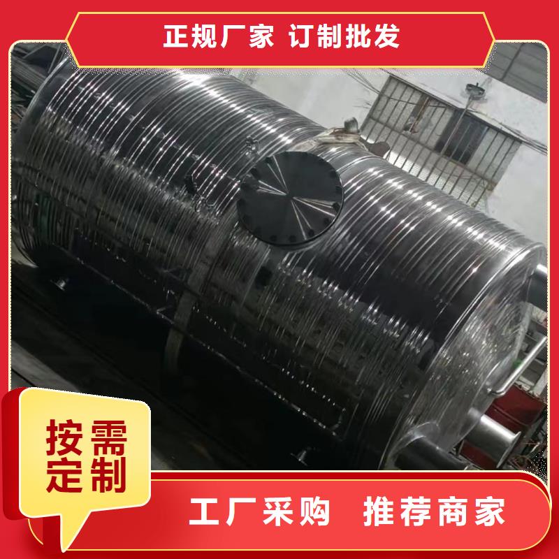立式承压保温水箱多重优惠辉煌