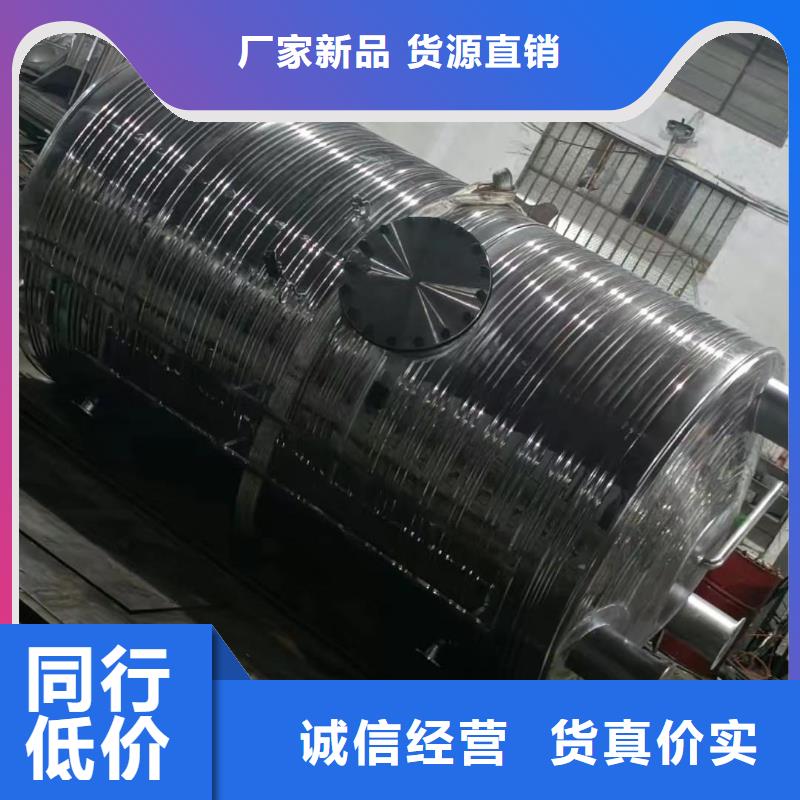 承压保温水箱信赖0.6-1.0Mpa