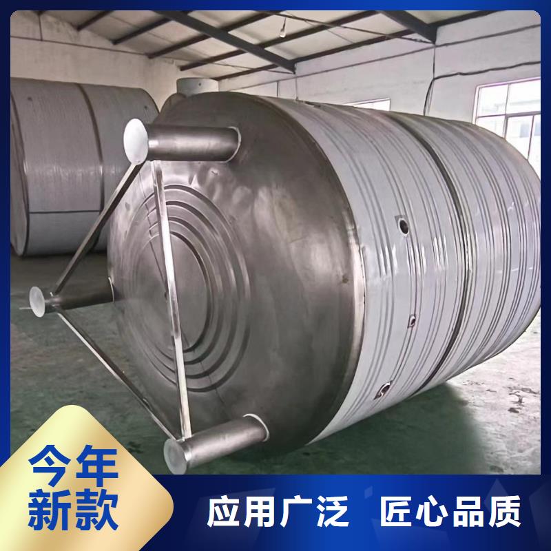 不锈钢承压保温水箱货源辉煌