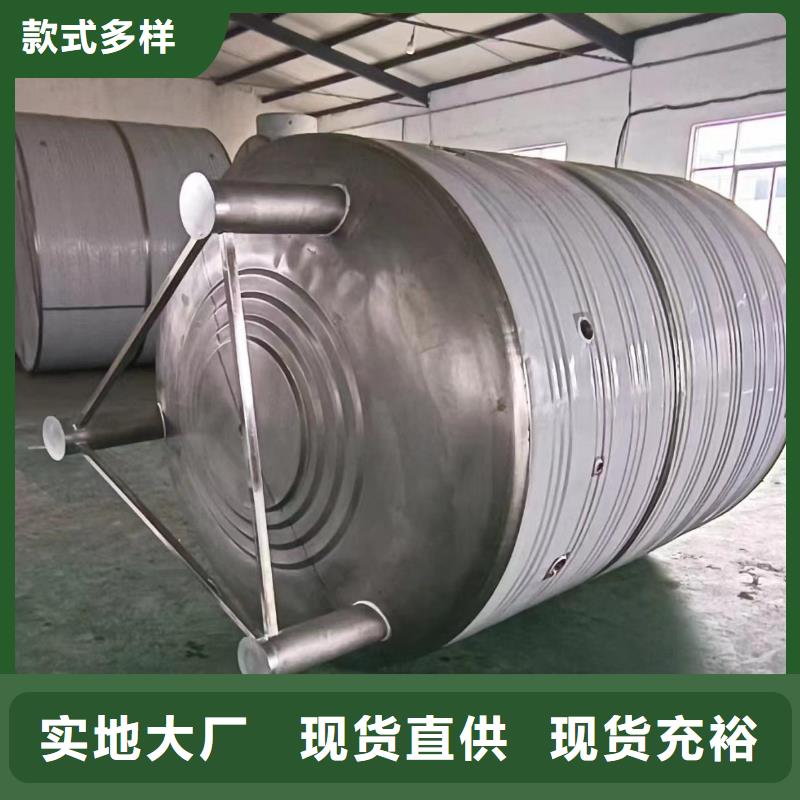 不锈钢承压水箱货源0.6-1.0Mpa