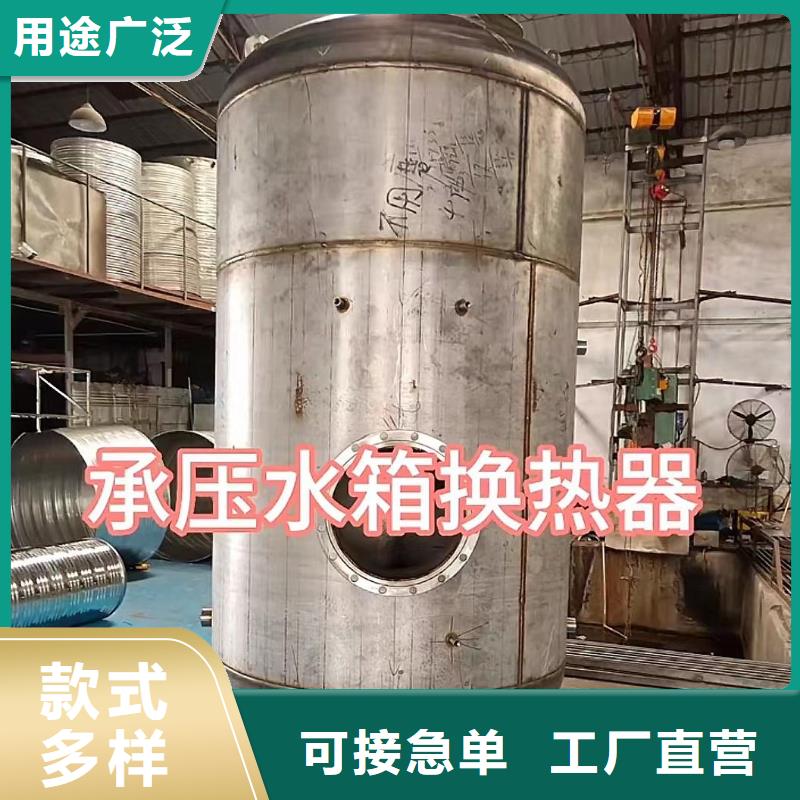 不锈钢承压保温水箱全国发货辉煌