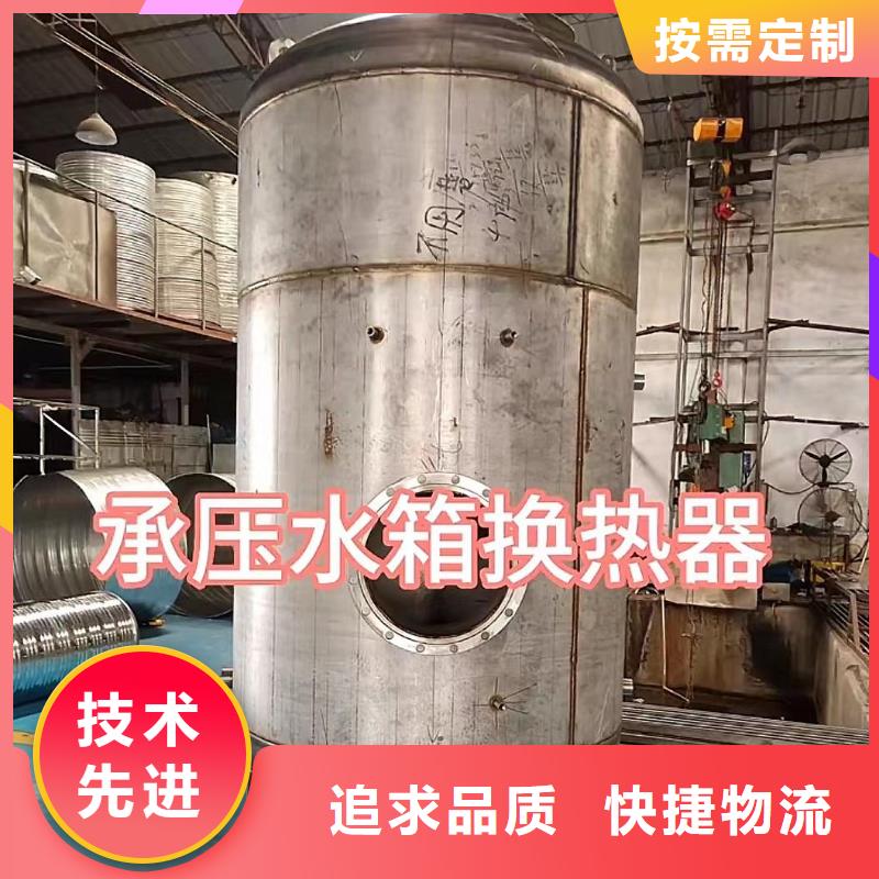 立式承压水罐规格齐全辉煌