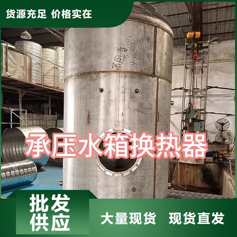 卧式承压罐生产辉煌承压水箱