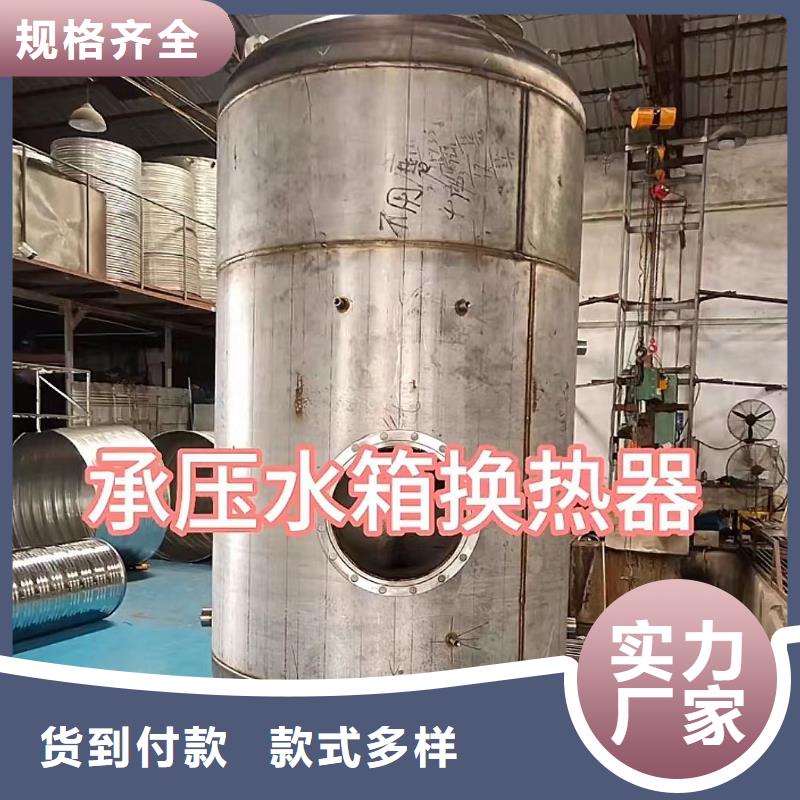 承压保温水箱信赖0.6-1.0Mpa