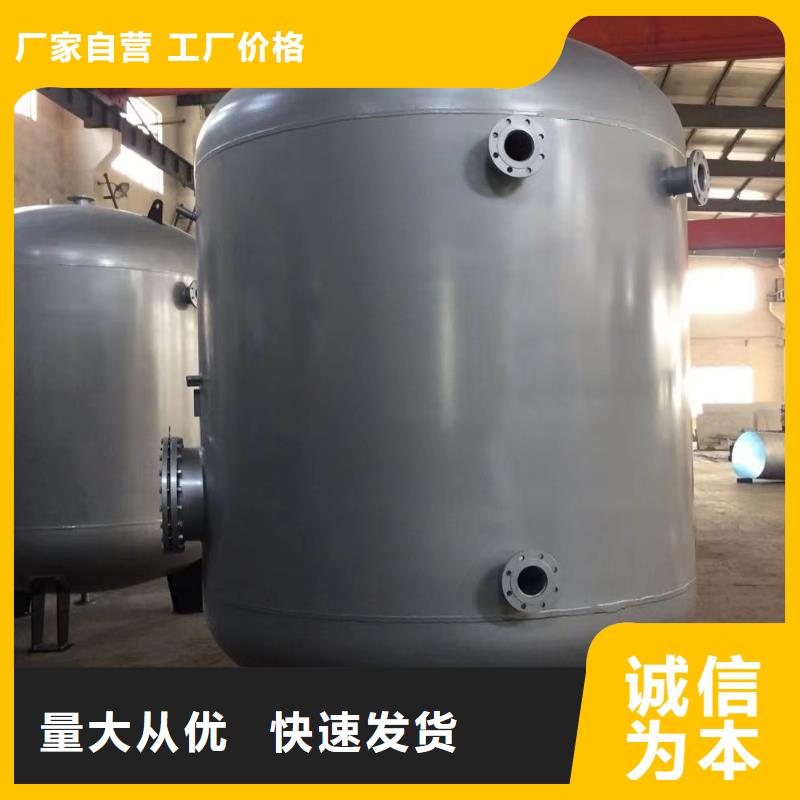 承压水箱厂家供应辉煌
