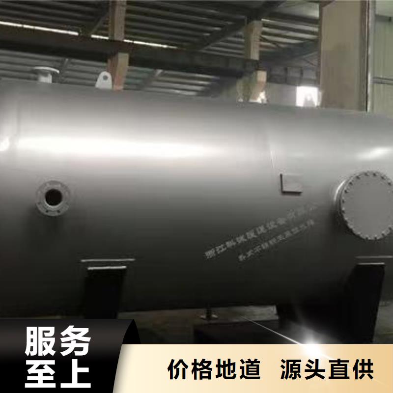 承压热水箱质优价廉0.6-1.0Mpa