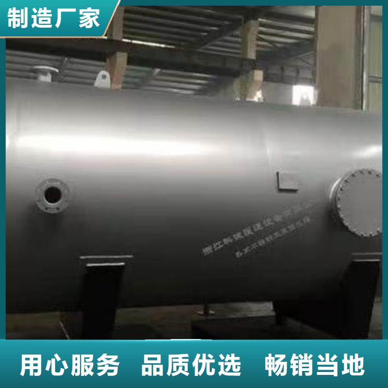 承压热水箱厂家供应0.6-1.0Mpa