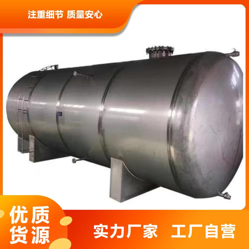卧式承压罐全国发货辉煌