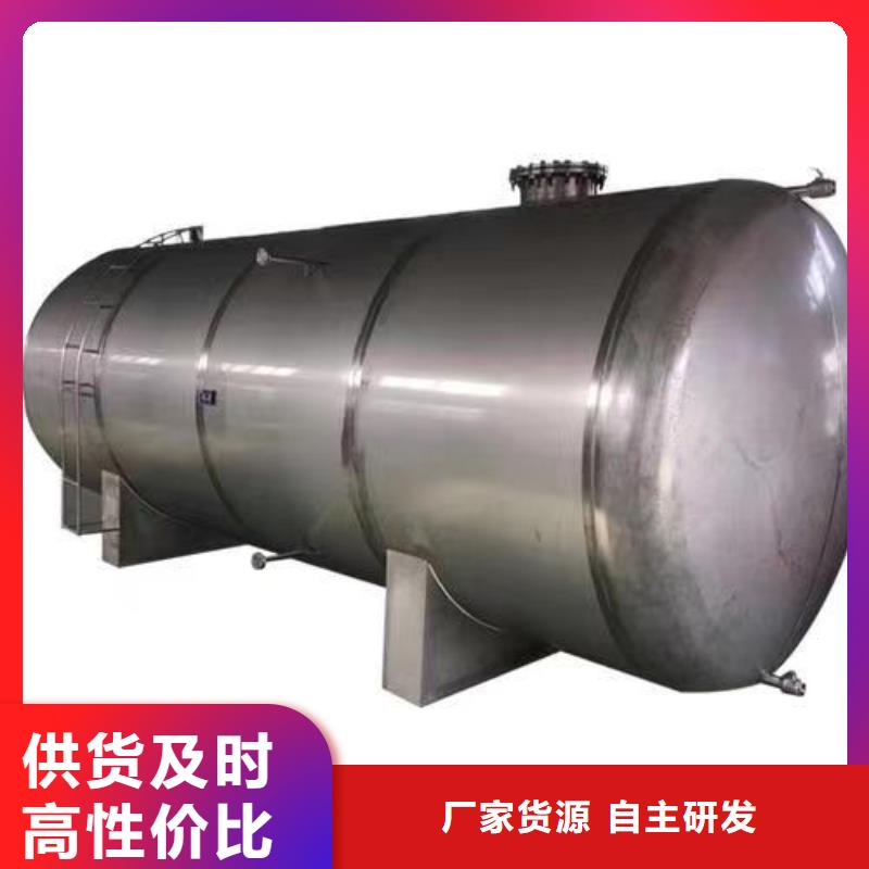 贮水罐规格齐全辉煌