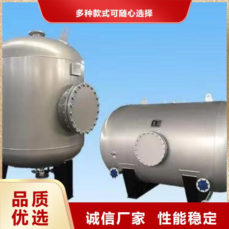 承压水箱择优辉煌