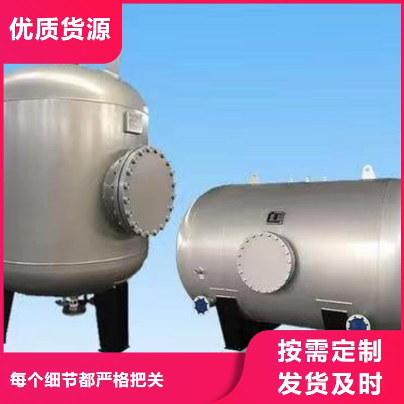 承压水箱择优辉煌